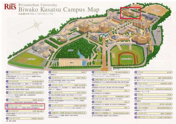 Ritsumeikan University Biwako Kusatsu Campus Map