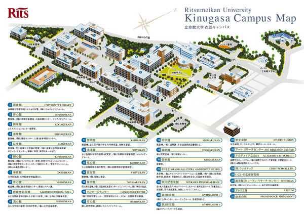 Ritsumeikan University Kinugasa Campus Map