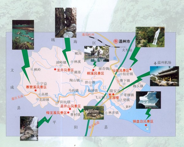 Ruian Tourist Map