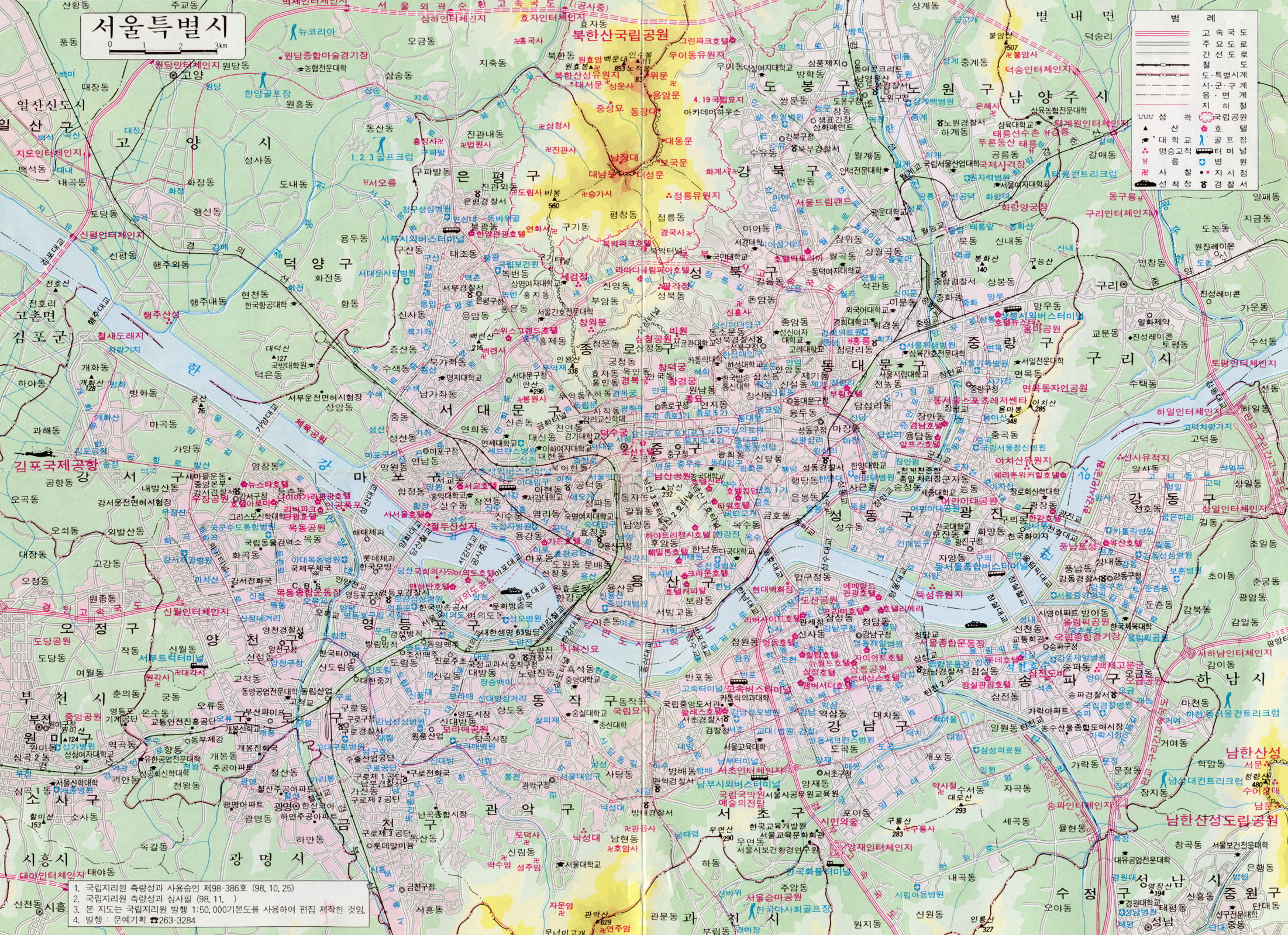 Seoul Tourist Map - Seoul South Korea • mappery