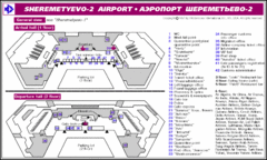Sheremetyevo International Airport Map