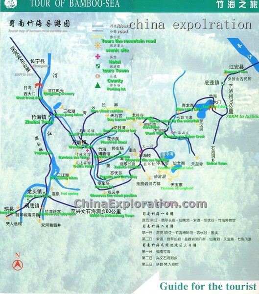 Sichuan Tourist Map