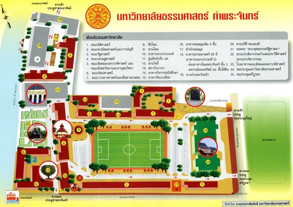 Thammasat University Business School Map (Thai)