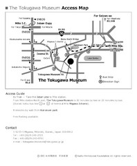 Tokugawa Museum Access Map
