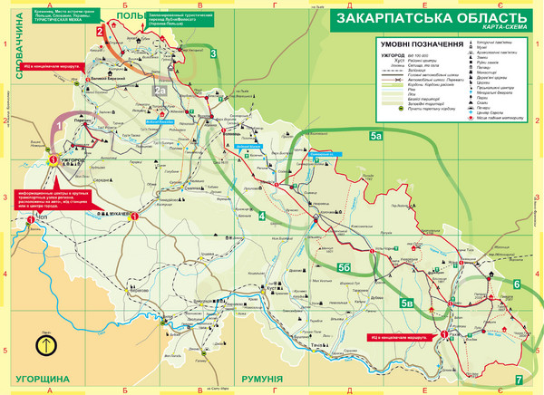 Transcarpathia Hiking Trail Map