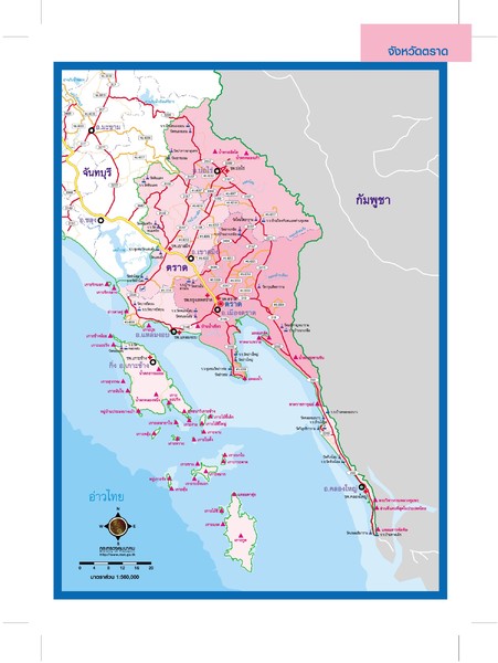Trat Thailand Map - trat thailand • mappery