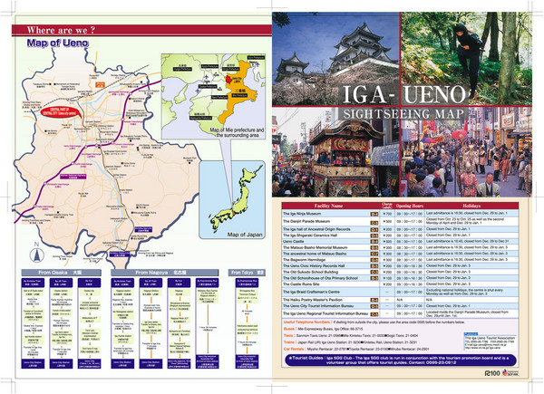 Ueno Tourist Map