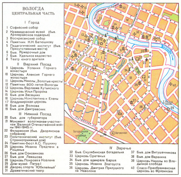 Vologda Map