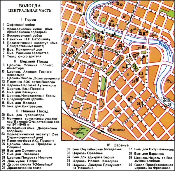 Vologda Map