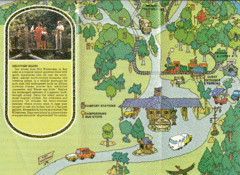 Walt Disney World Resort Fort Wilderness Guide Map Bottom