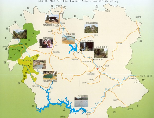 Wencheng Tourist Map