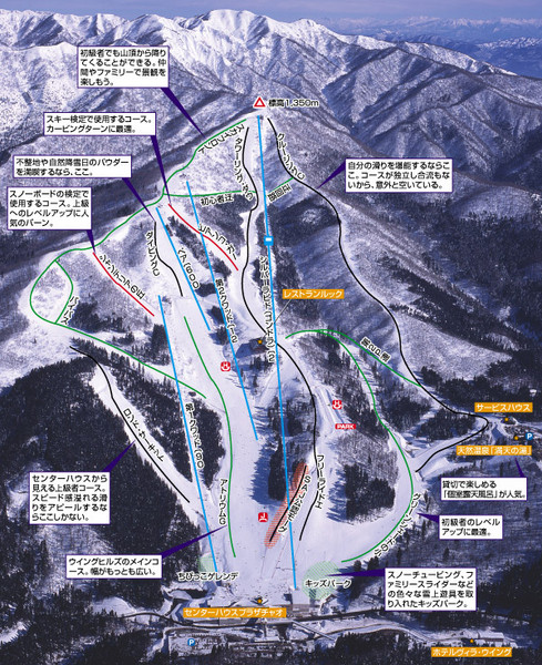 Winghills Shirotori Ski Trail Map