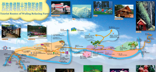 Wuling Farm Heping Tourist Map